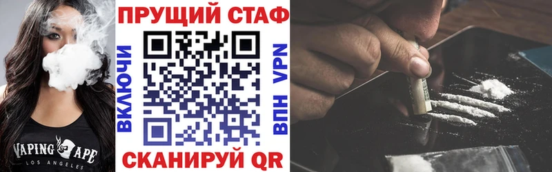 Купить закладку Каменск-Уральский Псилоцибиновые грибы  Канабис  МЕФ  гидра ссылка  ГАШ 