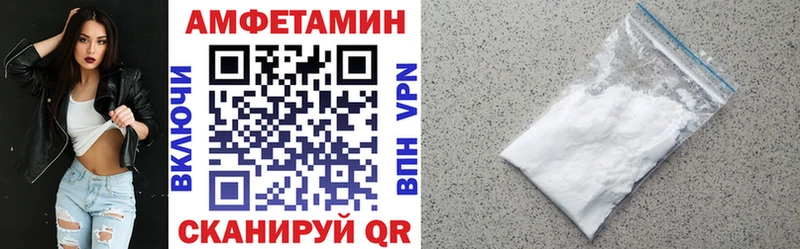 omg зеркало  Каменск-Уральский  Amphetamine Розовый  где купить наркоту 