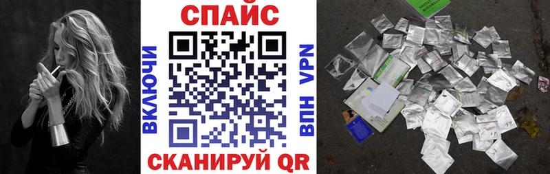 Бутират оксибутират  KRAKEN онион  Каменск-Уральский 