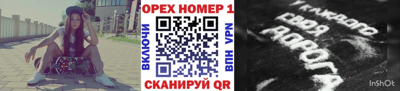где купить наркоту  Каменск-Уральский  COCAIN FishScale 