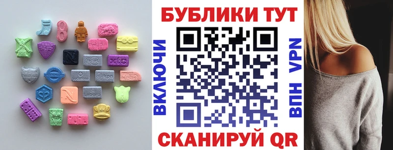 где продают наркотики  Каменск-Уральский  Экстази DUBAI 