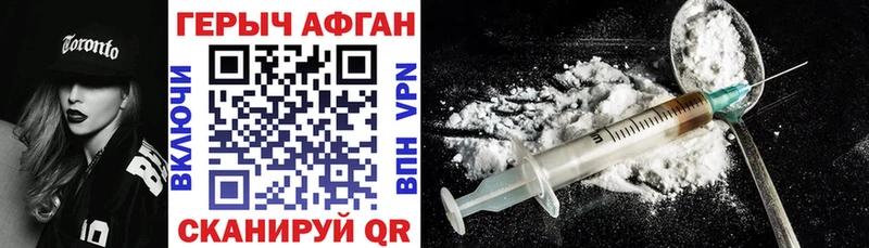 маркетплейс состав  Каменск-Уральский  ГЕРОИН белый  mega ссылка 