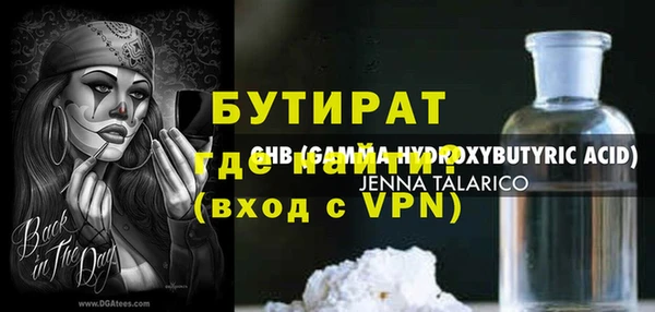 герыч Навашино