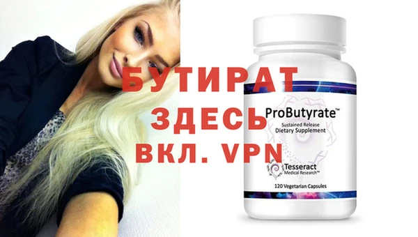 Альфа ПВП Алексеевка