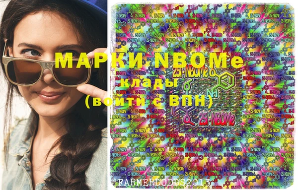 стафф Наволоки