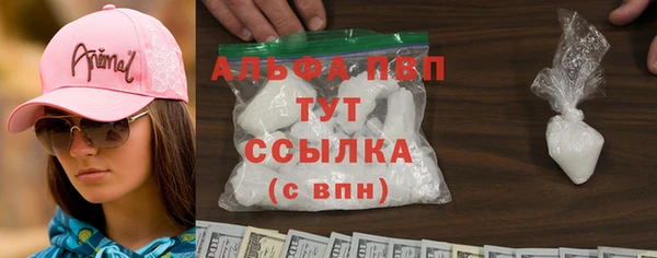 Альфа ПВП Алексеевка