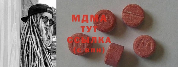мдма Алексин