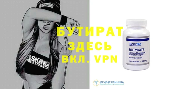 Альфа ПВП Алексеевка