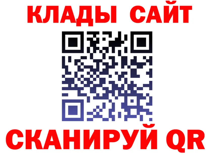 Бутират оксибутират зеркало площадка гидра Каменск-Уральский