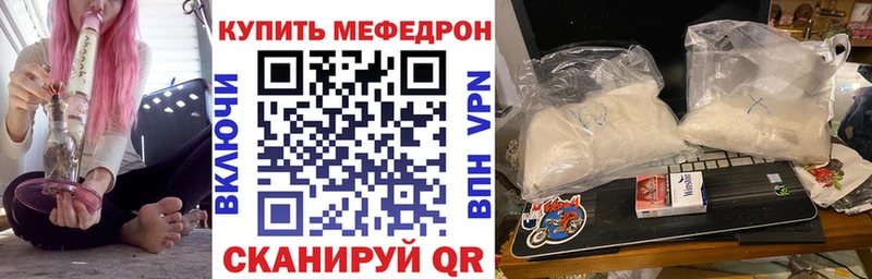 цены Каменск-Уральский МЯУ-МЯУ мука