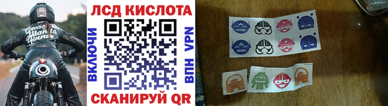 Наркотические марки 1500мкг  Каменск-Уральский 