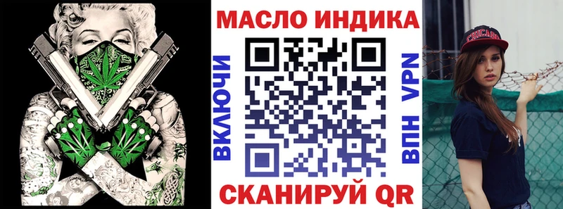 Дистиллят ТГК вейп  Каменск-Уральский 